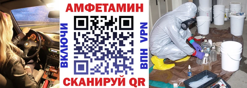 Амфетамин Розовый  Купить  Лесозаводск 