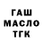 Alpha PVP кристаллы Blared TV
