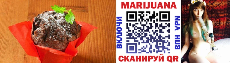 Еда ТГК марихуана  Купить  Лесозаводск 