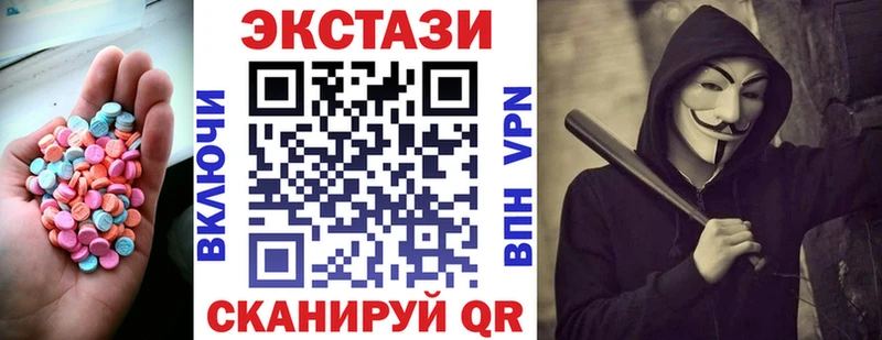 Купить закладки  Лесозаводск  Экстази 280мг 