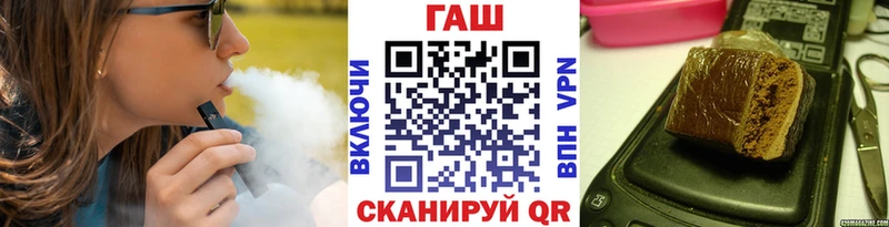 Купить закладки  Лесозаводск  ГАШИШ Premium 