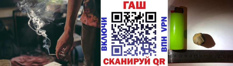 ГАШ хэш Лесозаводск