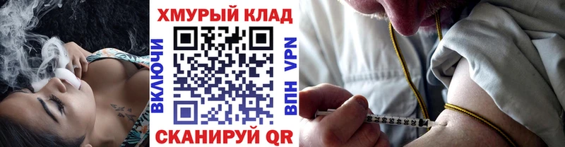 Купить  Лесозаводск  Героин VHQ 