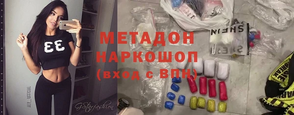 не бодяженный Медногорск
