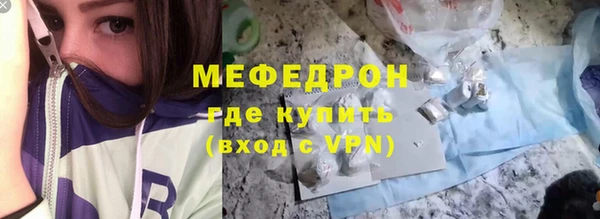 не бодяженный Медногорск