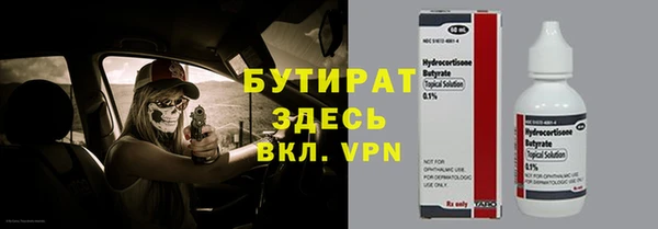 не бодяженный Медногорск