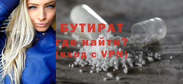 не бодяженный Медногорск