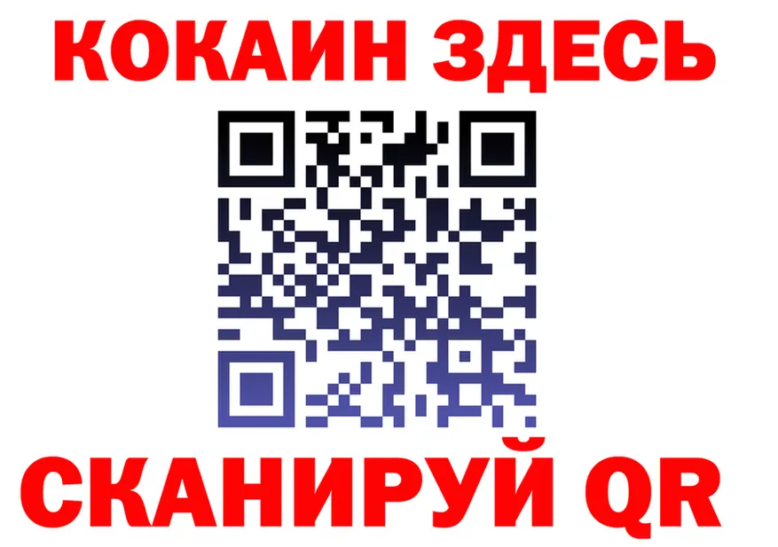 КЕТАМИН VHQ зеркало площадка MEGA Лесозаводск