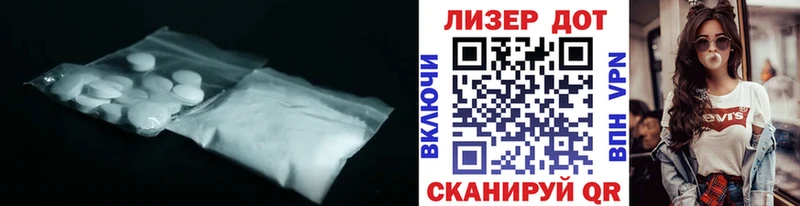 Купить закладки  Лесозаводск  LSD-25 экстази кислота 
