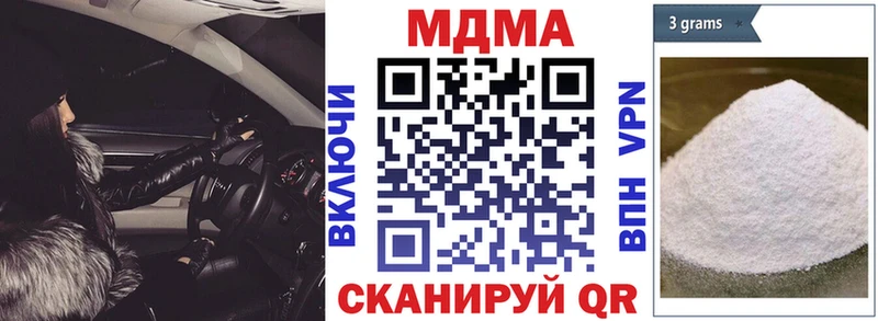 МДМА Molly  Купить закладки  Лесозаводск 