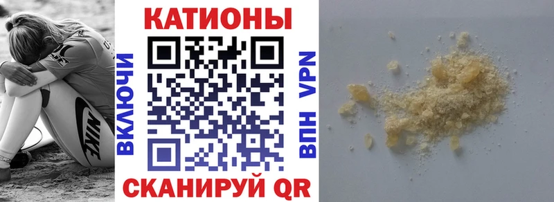 Купить закладки  Лесозаводск  МЕФ VHQ 