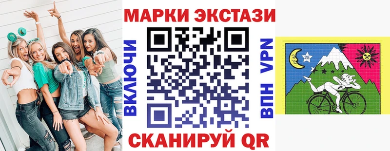 Купить  Лесозаводск  Марки NBOMe 1,5мг 