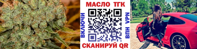 Купить закладки  Лесозаводск  Дистиллят ТГК гашишное масло 