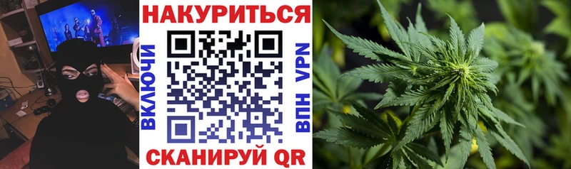 Купить закладки  Лесозаводск  Каннабис Bruce Banner 